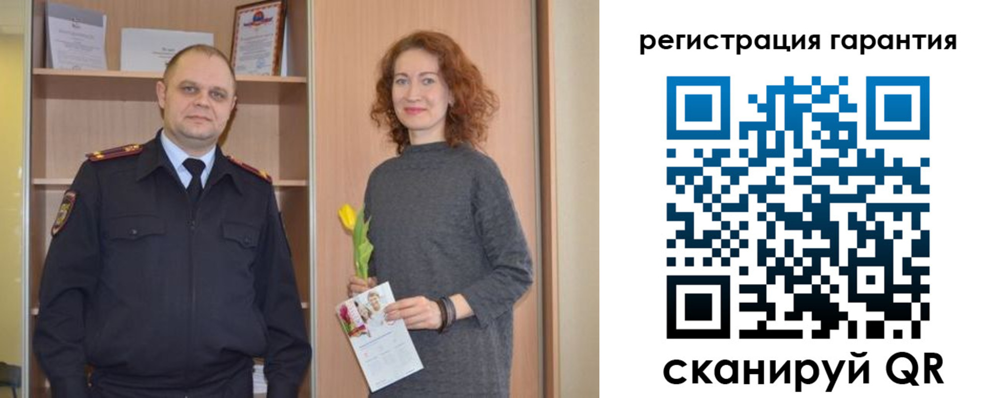 прописка регистрация в Цимлянске