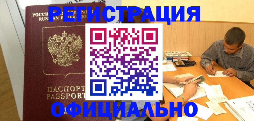 форма 3 в Цимлянске